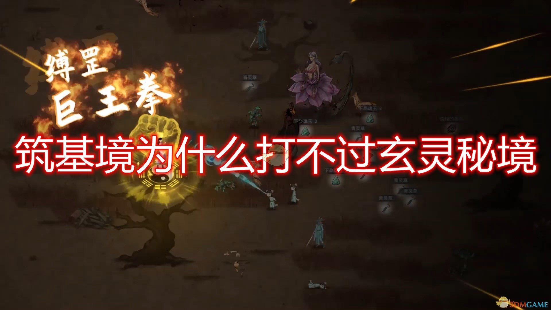 逃离城郊古宅