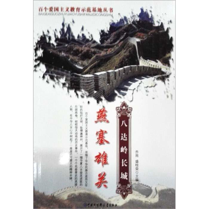 唯一的幸存者