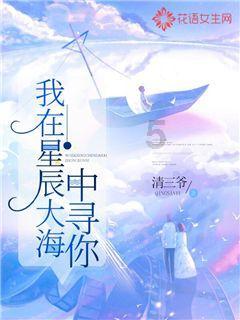 救援溜冰女孩